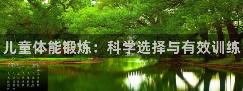 凯捷体育新能源