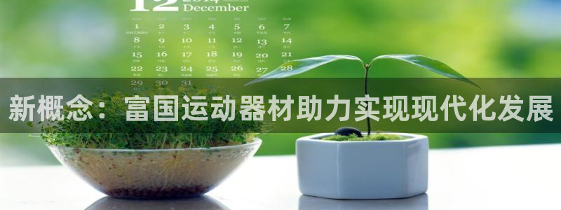 凯捷体育招商