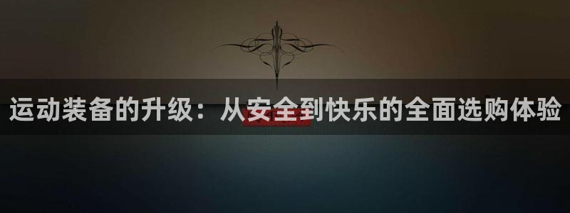 凯捷体育科技
