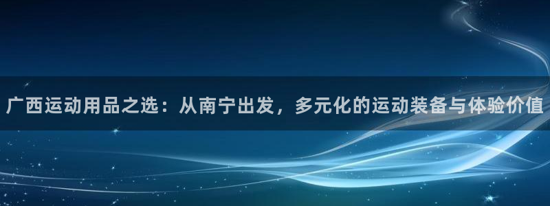 凯捷体育集团官网网址