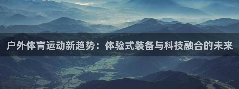 凯捷体育平台APP