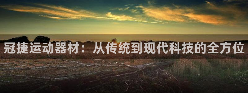 凯捷体育娱乐代理怎么样