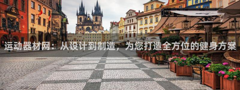 凯捷体育招商电话是多少