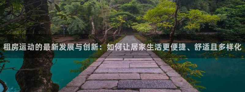 凯捷体育科技