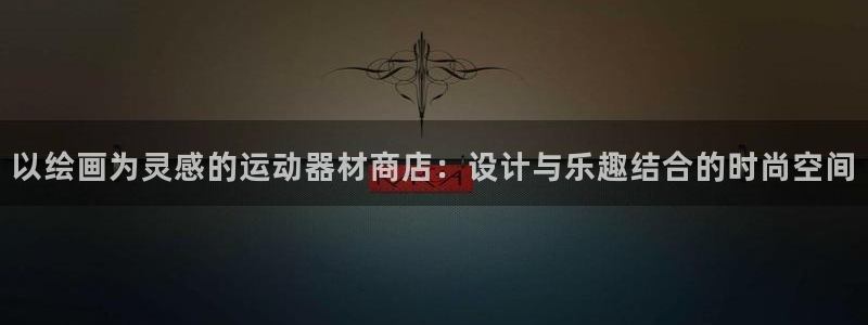 凯捷体育集团logo