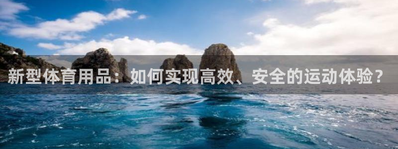 凯捷体育平台假的吗是真的吗吗