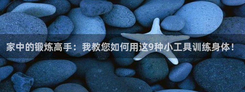 德国凯捷体育集团