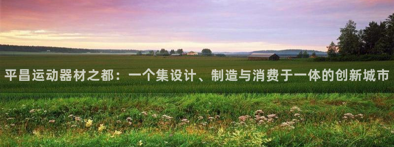 凯捷体育娱乐平台