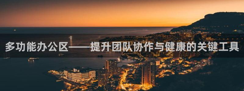 凯捷体育神州